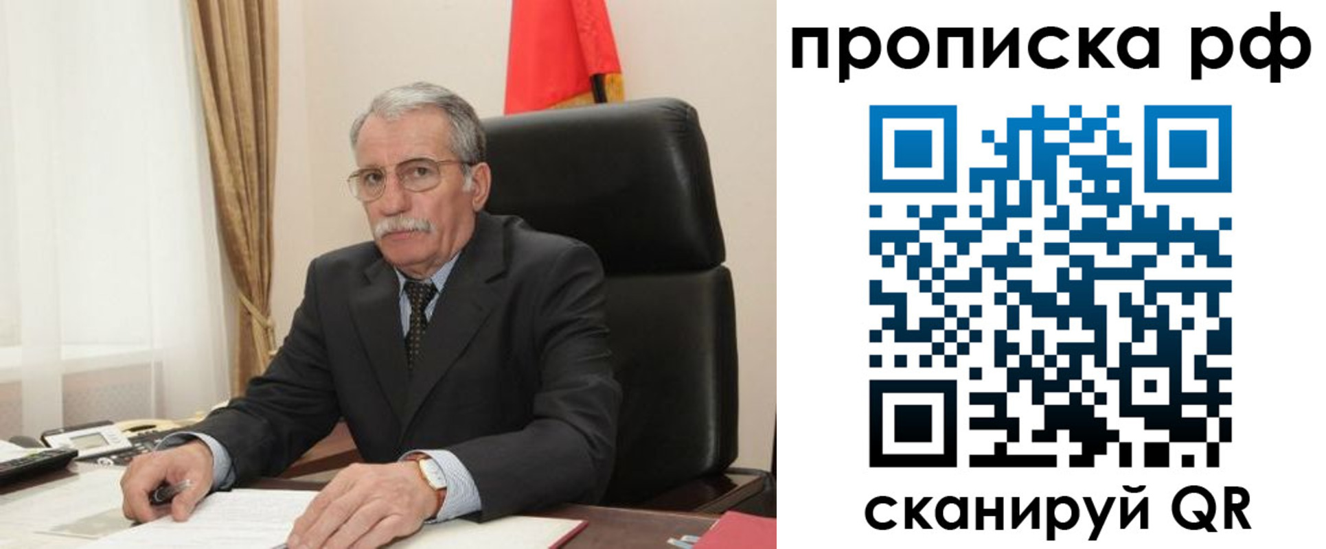 где прописаться в Плавске