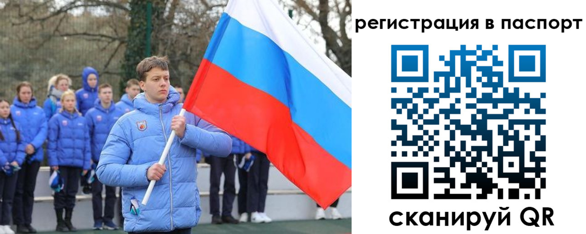 прописка иностранных граждан в Плавске